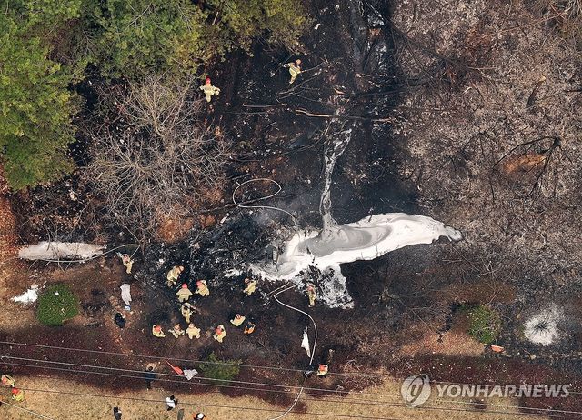 의성 산불 진화 헬기 추락 현장