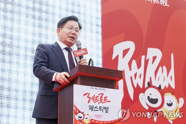 지난해 레드로드 페스티벌에 참석한 박강수 구청장