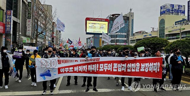 "정의로운 전환"