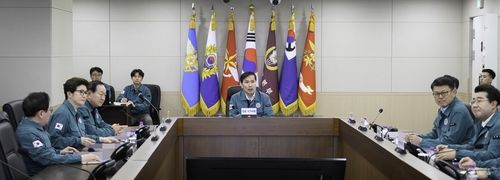 국방부 산불 관련 재난대책회의