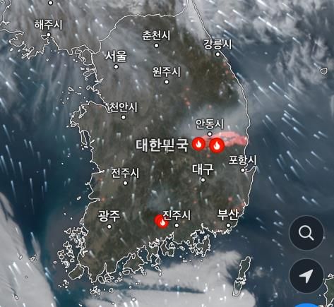 안동 지역에 짙은 연기가 갇혀 있다.