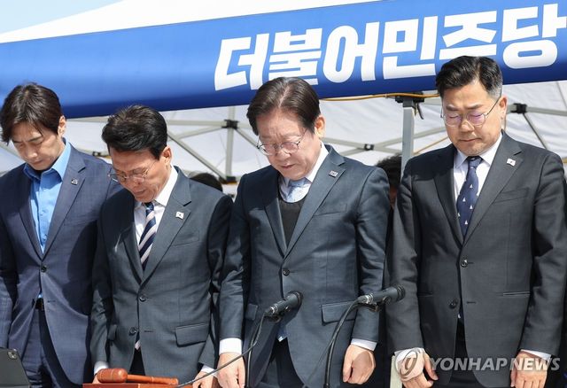 산불 피해자 위해 묵념하는 민주당