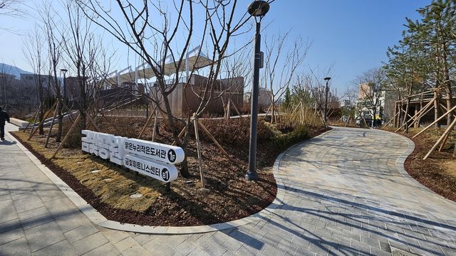 새단장 마친 금빛공원