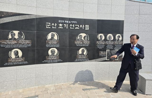 군산에 온 초기 개신교 선교사들