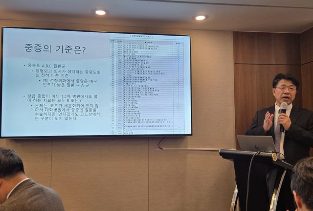 대한정형외과학회 상급종합병원 구조전환 사업 간담회