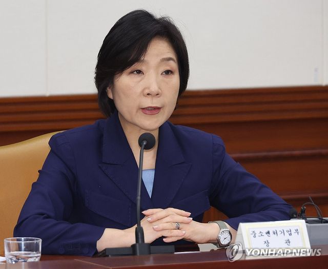 발언하는 오영주 장관