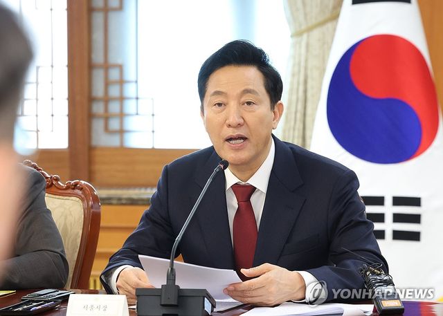 오세훈 서울시장, 치안관계장관회의 안건 보고