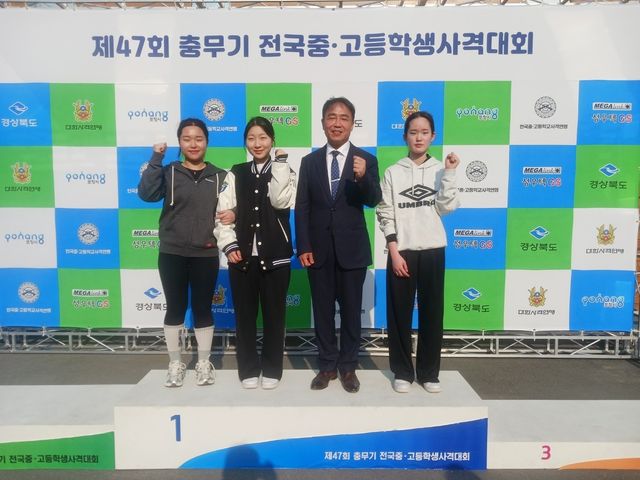 충무기 사격대회 우승을 차지한 반효진(왼쪽 2번째)