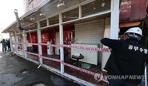 성매매 집결지에 두른 테이프