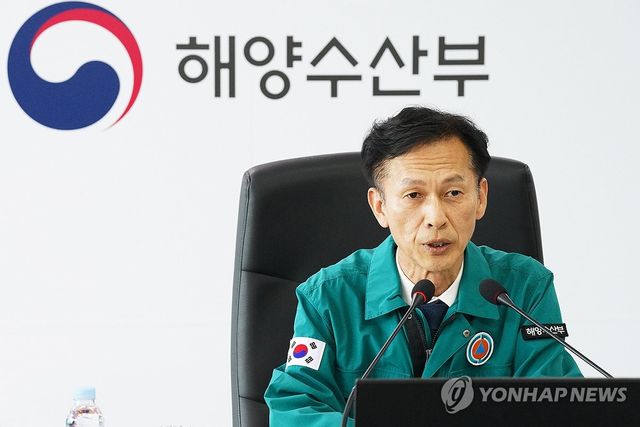 회의 주재하는 송명달 차관