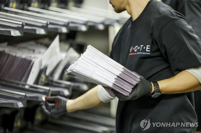 2024년 미국 대선 당시 우편투표 용지를 분류 중인 선거관리요원
