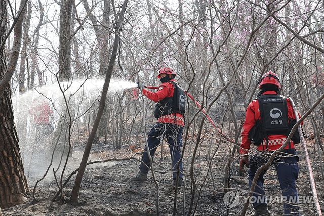 울주군 산불 진화