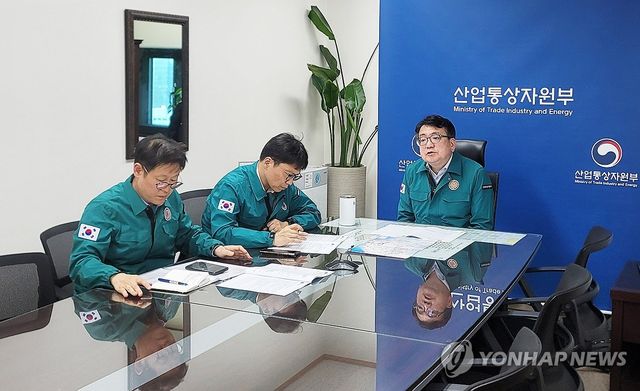 산불 관련 에너지시설 안전조치 등 긴급 상황 점검회의