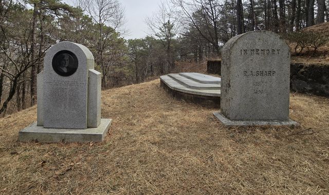 사애리시 부부를 기리는 공간