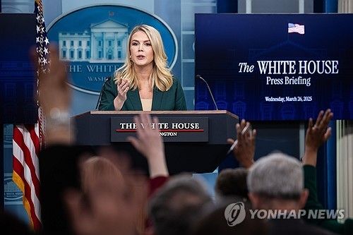 캐롤라인 레빗 미 백악관 대변인