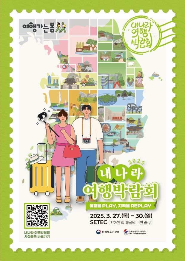 [문화체육관광부 제공, 재판매 및 DB 금지]