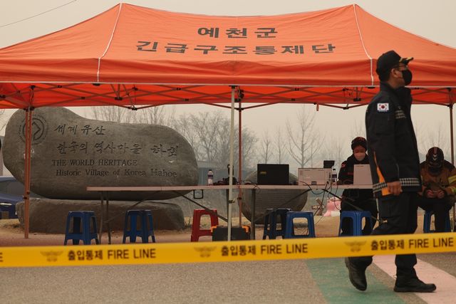 안동 하회마을 설치된 긴급구조통제단