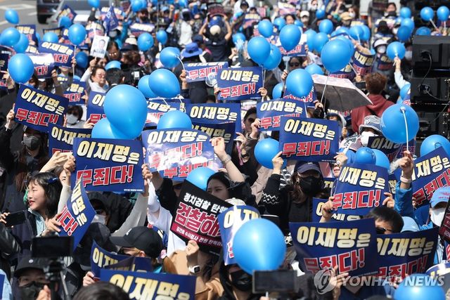 구호 외치는 이재명 대표 지지자들