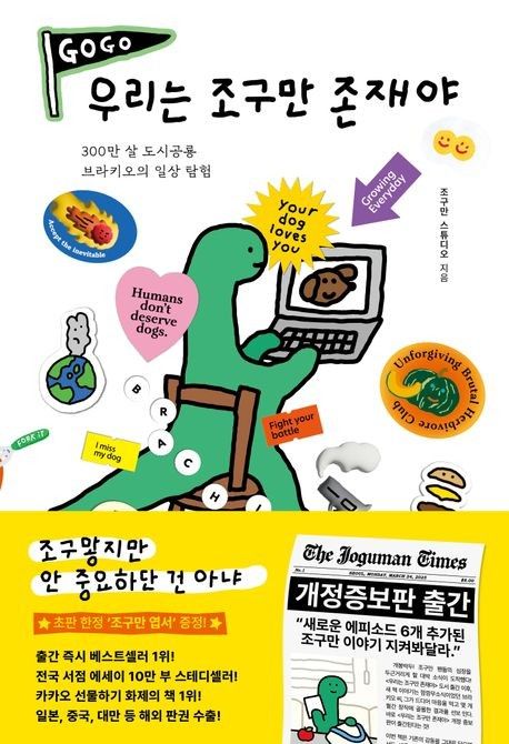 [더퀘스트 제공. 재판매 및 DB금지]