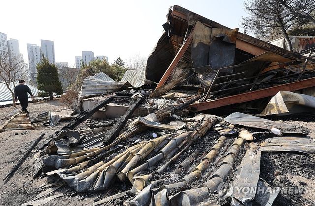 산불에 타버린 법당