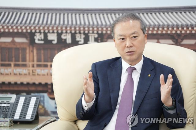 양오봉 전북대 총장