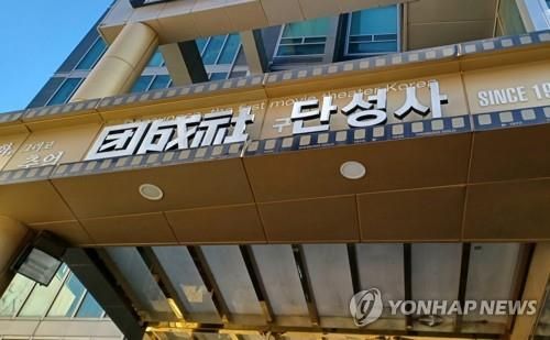 [인&아웃] '꿈의 공장' 영화관의 쇠락 - 1