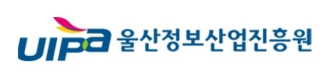 울산정보산업진흥원