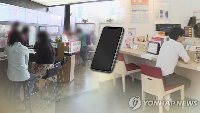 스마트폰 구입(CG) [연합뉴스TV 제공]