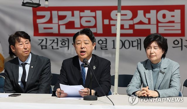 더불어민주당, 김건희·윤석열 국민 특검 브리핑