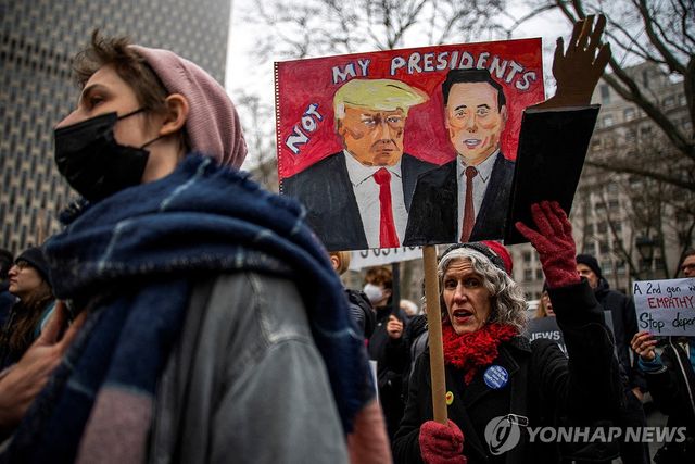 뉴욕의 반(反) 트럼프 시위대