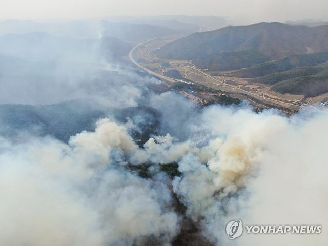 계속되는 의성 산불