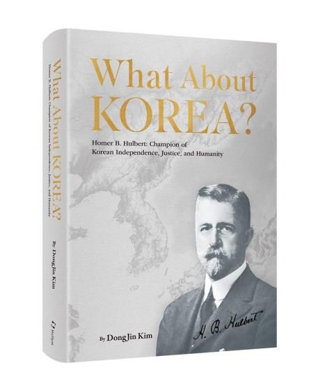 독립운동가 호머 헐버트 삶 조명한 영문서 출간
