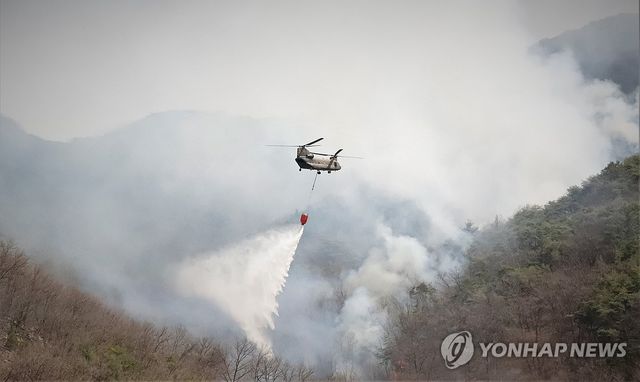 경북 산불 진화 지원작전
