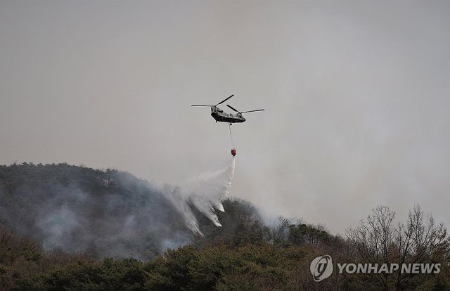 경북 산불 진화 지원작전