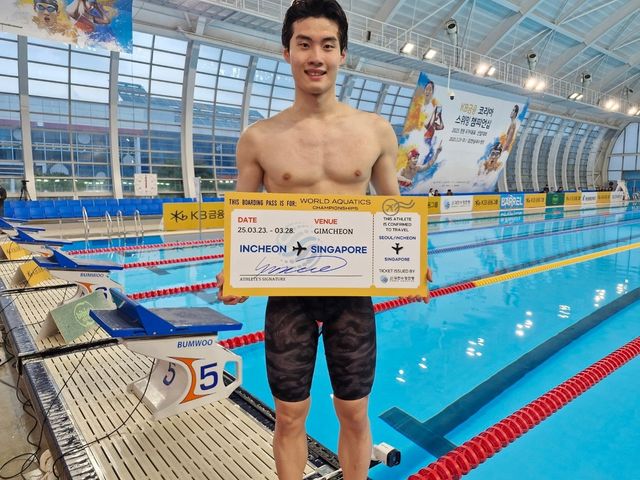 세계선수권대회 5회 연속 출전을 확정한 황선우