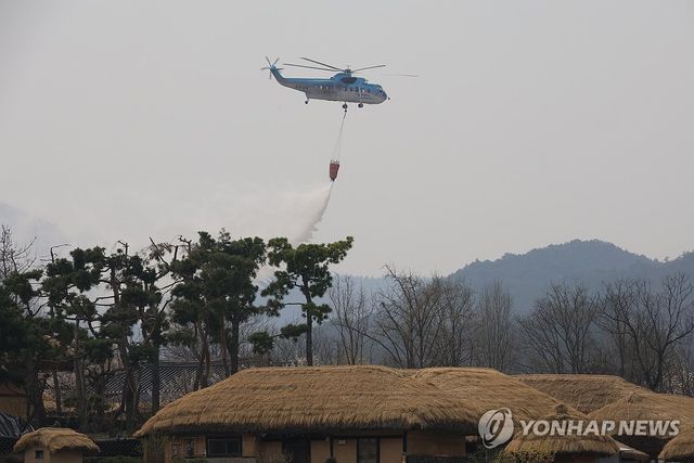하회마을에 투입된 헬기