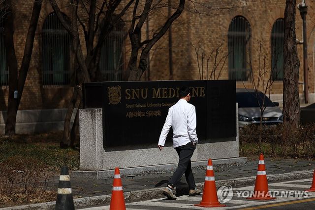서울의대 학장단 "3월 27일 마지막 기회…복귀해달라" 거듭 호소
