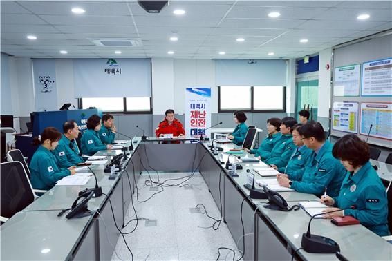 태백시 상황대책 회의