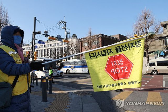 선고 임박에 부근 초등학교도 '긴장'