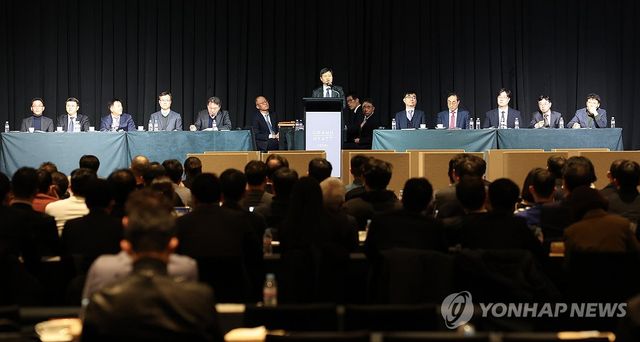 고려아연 임시 주주총회