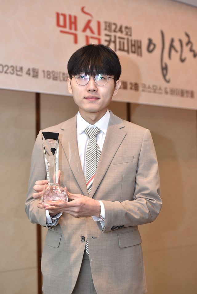 제24기 맥심커피배 우승자 신진서 9단