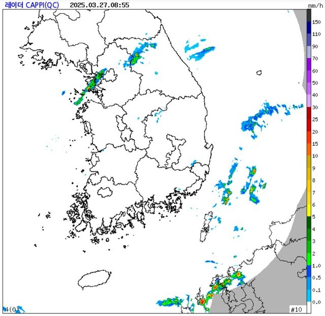 27일 오전 8시 55분 레이더 영상. [기상청 제공. 재판매 및 DB 금지]