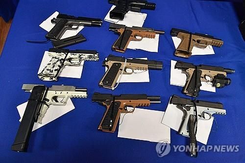 압수된 '유령 총'