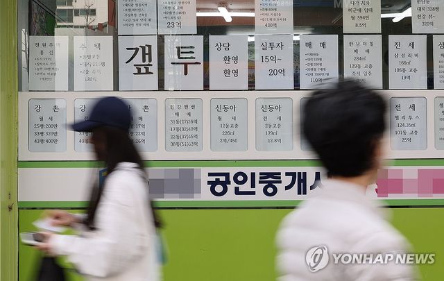 토지허가제로 지정된 용산구 부동산