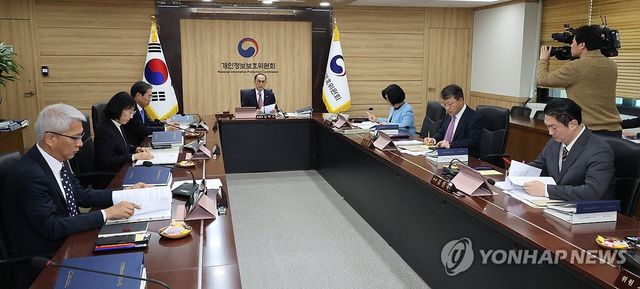 발언하는 고학수 개인정보보호위원장