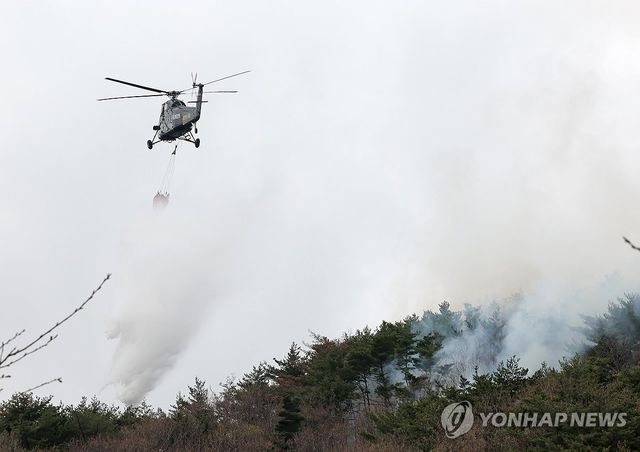 울주 산불 지역에 물 뿌리는 헬기
