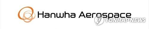 한화에어로스페이스