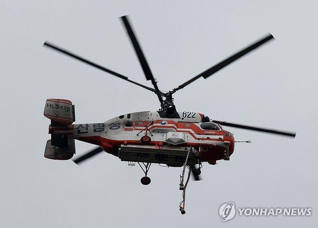 검게 그을린 산림청 헬기