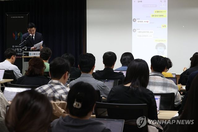 고 김새론 유족이 공개한 자료