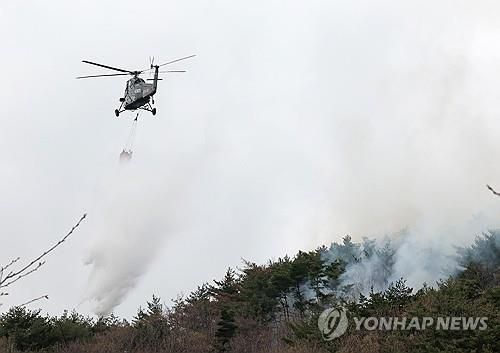 울주 산불 지역에 물 뿌리는 헬기